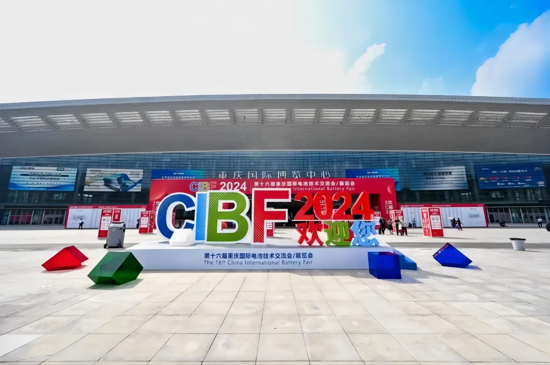 CIBF2024 | 打開傳送門，志恒帶您回顧展會精彩瞬間~
